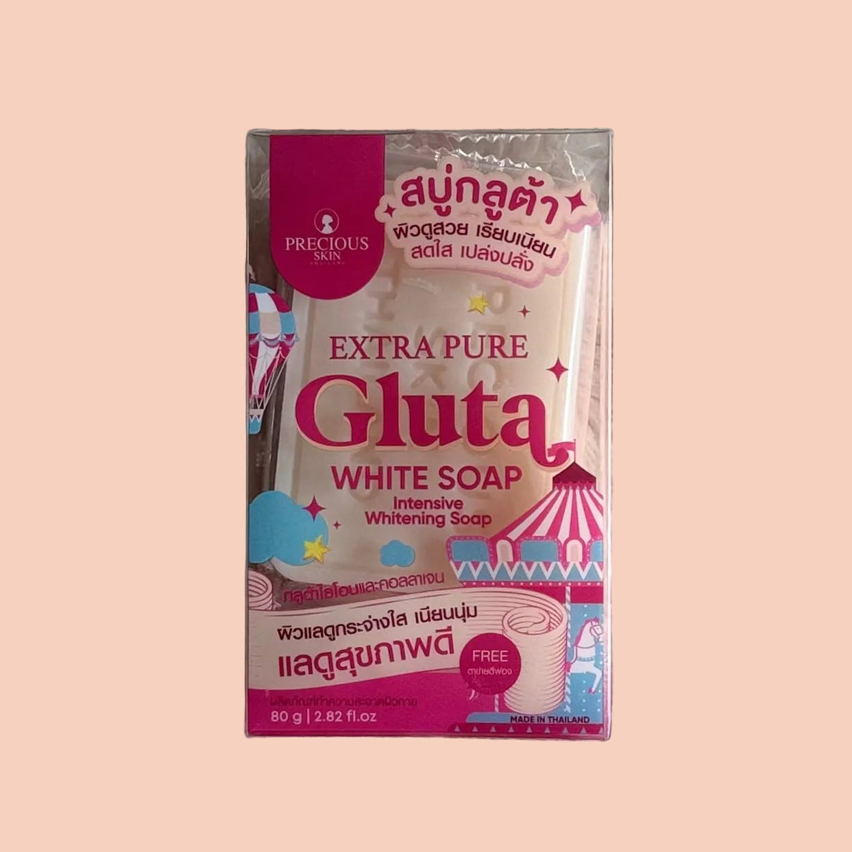 Precious Skin Extra Pure Gluta Soap 80g